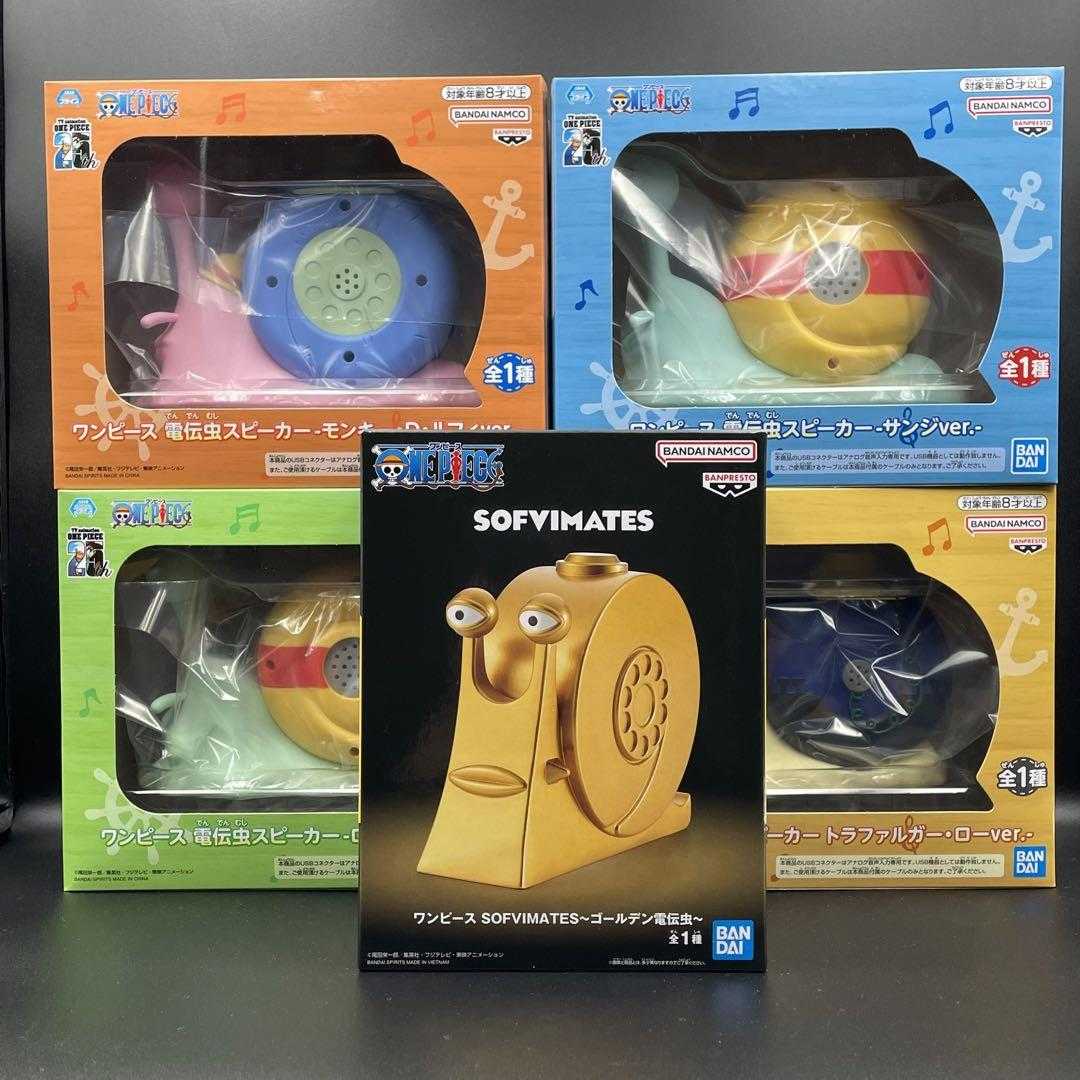 [那模好玩]  現貨 日版BP 金證 航海王 SOFVIMATES 黃金電話蟲 海賊王 景品