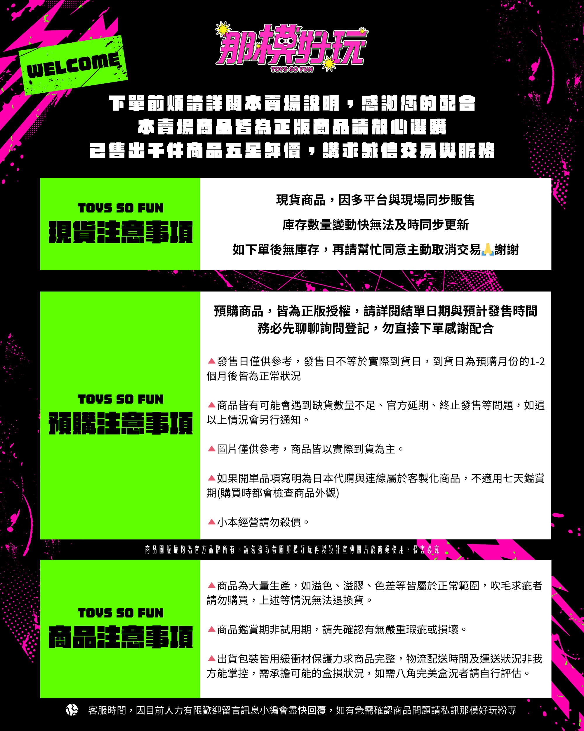 [那模好玩]  現貨在台 日本正版 吉伊卡哇 復活節彩蛋  小八貓 烏薩奇 兔兔 吊飾 娃娃 玩偶