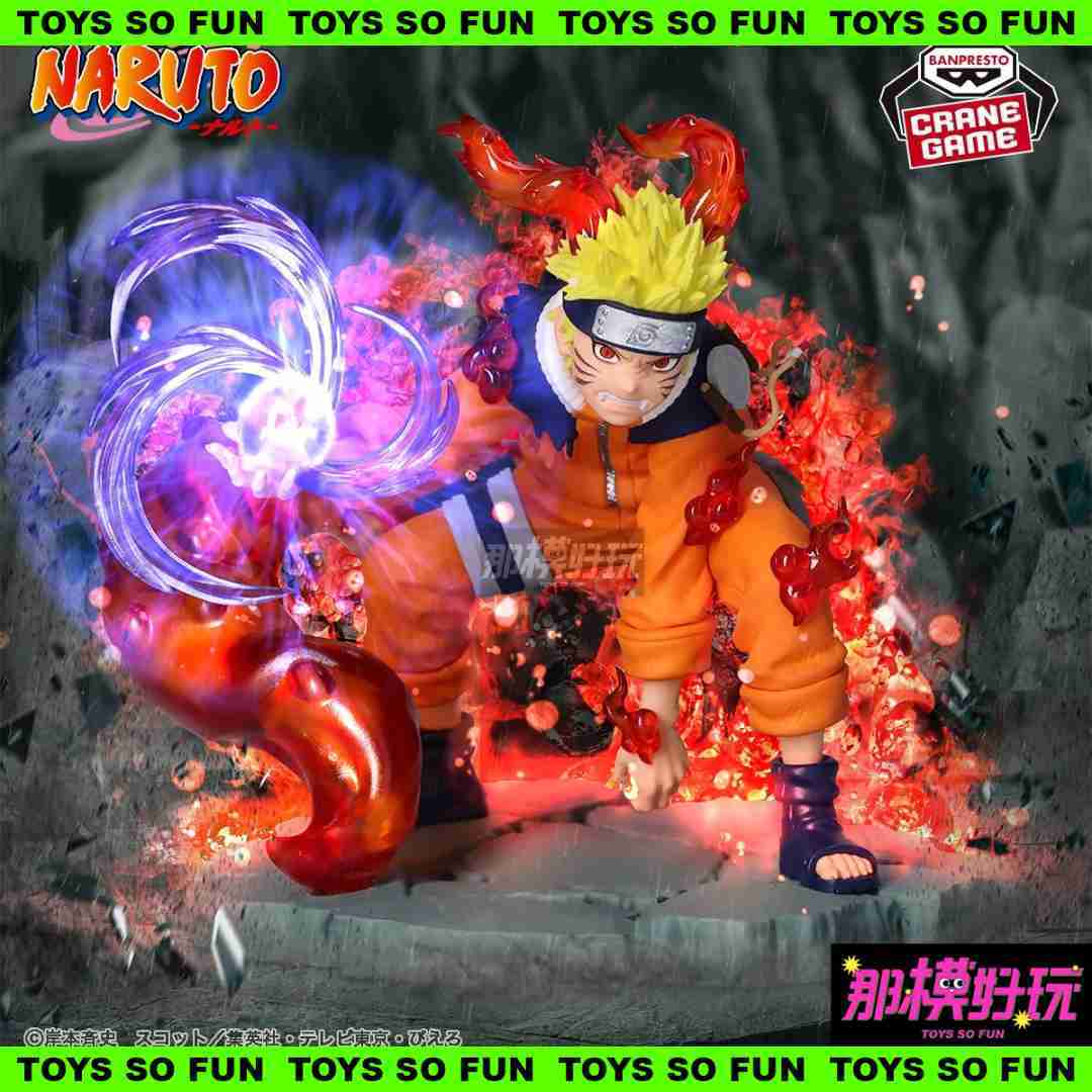 [那模好玩]  現貨 日版 BP 火影忍者 Memorable Saga 漩渦鳴人 妖狐外衣 螺旋丸 景品 公仔 特效