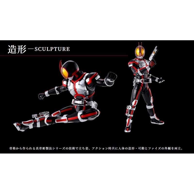 ￼[那模好玩] 現貨 代理版 S.H.Figuarts shf 真骨雕製法 真骨彫 假面騎士555 Faiz 可動