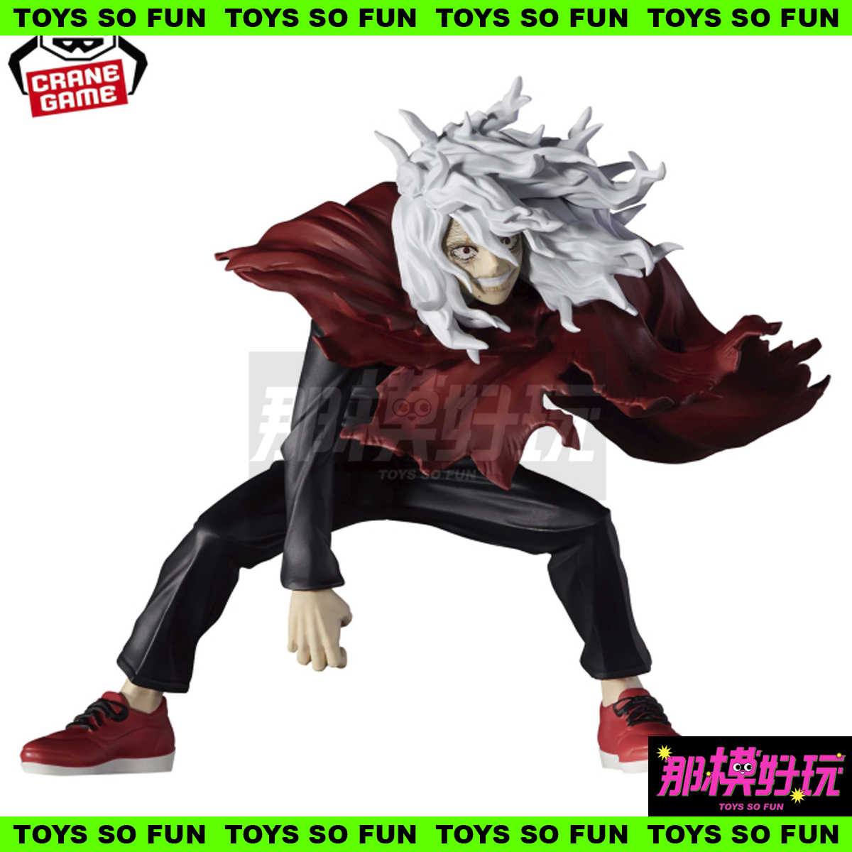 [那模好玩] 現貨 日版 我的英雄學院 THE EVIL VILLAINS 死柄木弔 公仔 景品