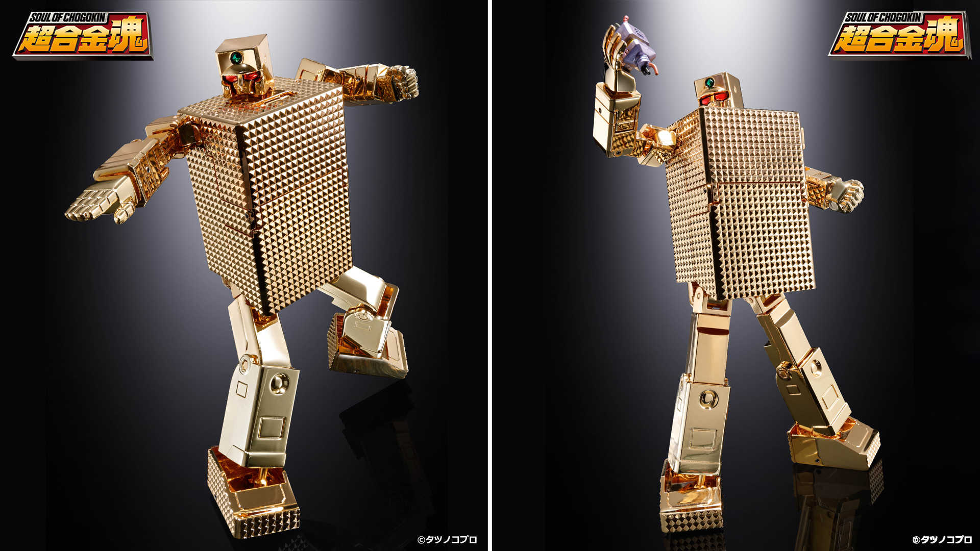 [那模好玩] 現貨 代理 萬代收藏品 超合金魂 GX-32SP 黃金戰士 黃金打火機 50周年紀念