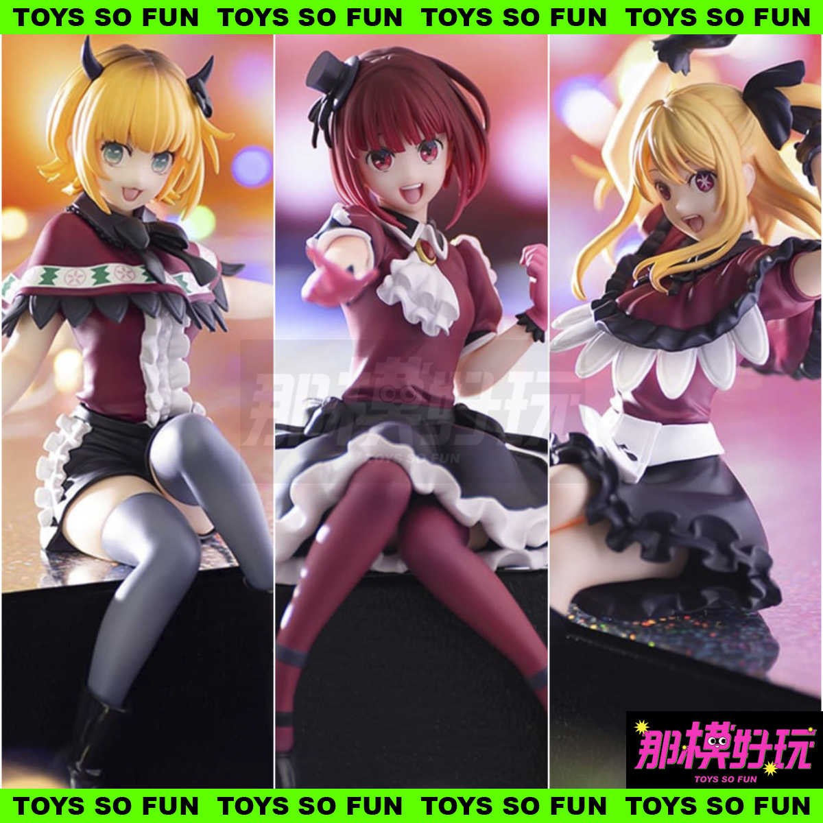 [那模好玩] 現貨 SEGA 我推的孩子 露比 MEM B小町 MEM啾 有馬加奈 坐姿 泡麵蓋公仔 景品 三款合售