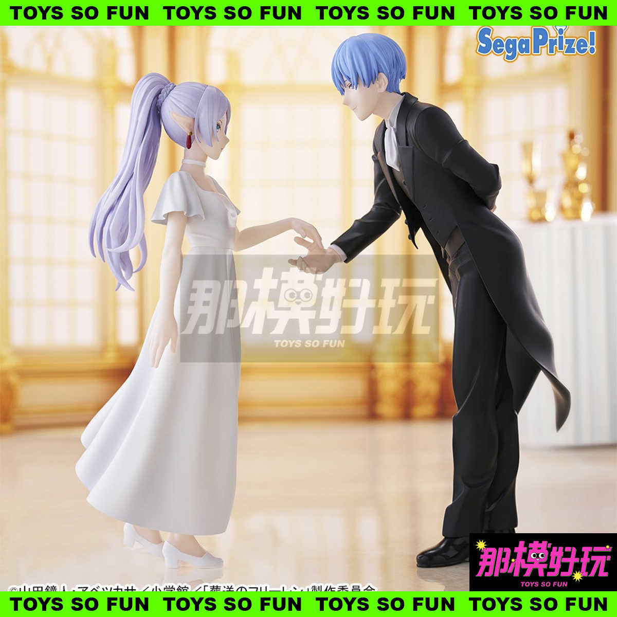 [那模好玩] 預購 SEGA 葬送的芙莉蓮 Luminasta 芙莉蓮 欣梅爾 禮服 跳舞 公仔 景品 0713結單