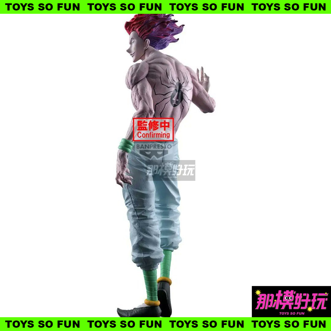 [那模好玩] 預購 代理眼鏡社 HUNTER 獵人 Grandista 西索 景品 公仔 28公分 0209結單