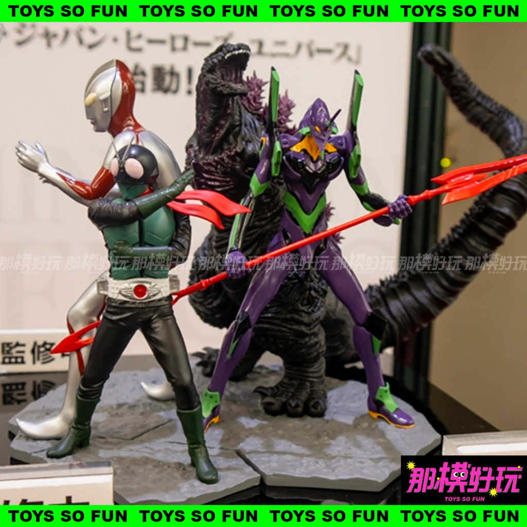 [那模好玩] 現貨 日版 庵野秀明 新日本英雄宇宙 哥吉拉 超人力霸王 假面騎士 新世紀福音戰士 景品