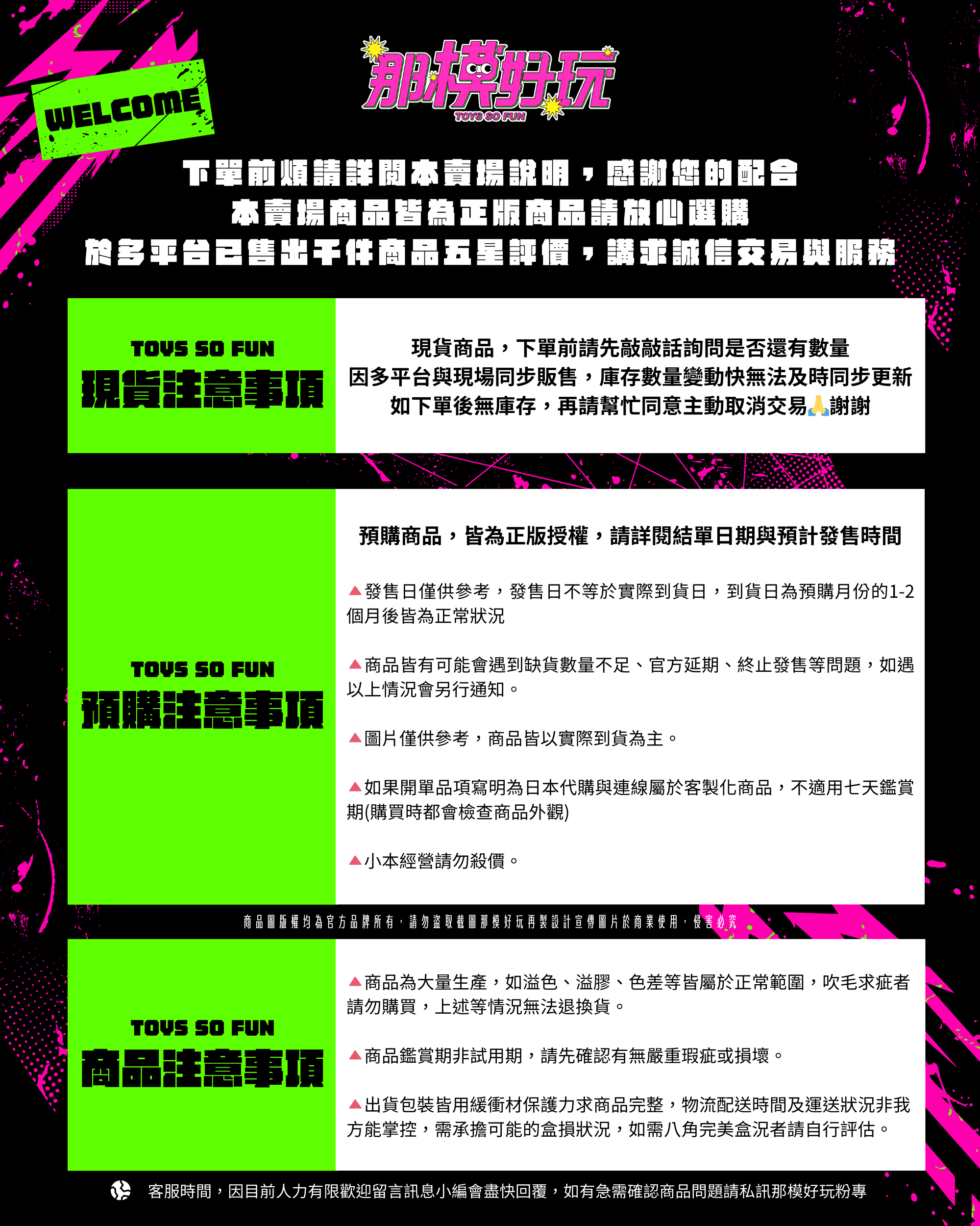 [那模好玩] 預購 海洋堂 山口轉輪 進擊的巨人 可動 女巨人 鎧之巨人 顎之巨人 1013結單