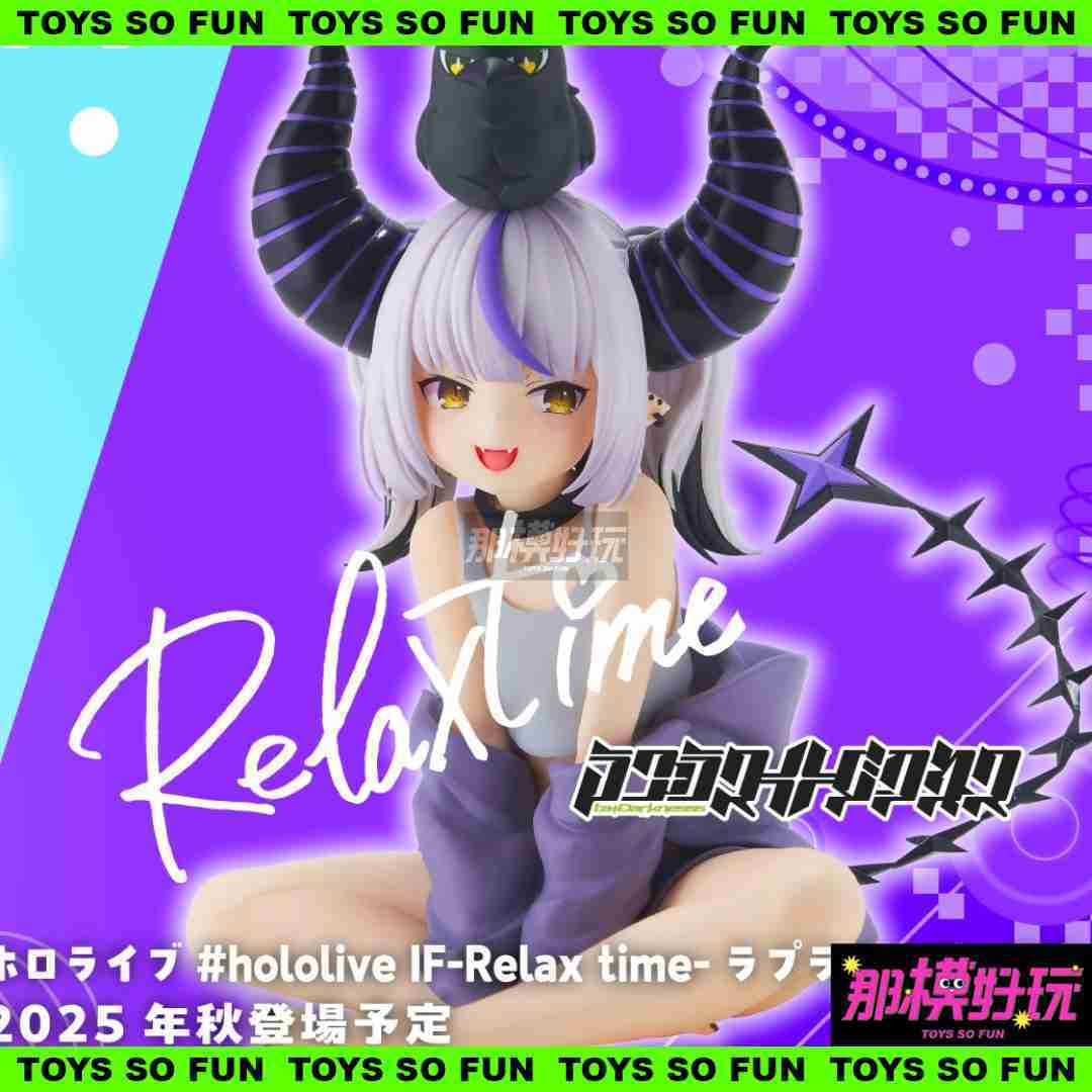 [那模好玩] 預購 代理版BP hololive IF Relax time 拉普拉斯‧達克尼斯 總帥 0428結單