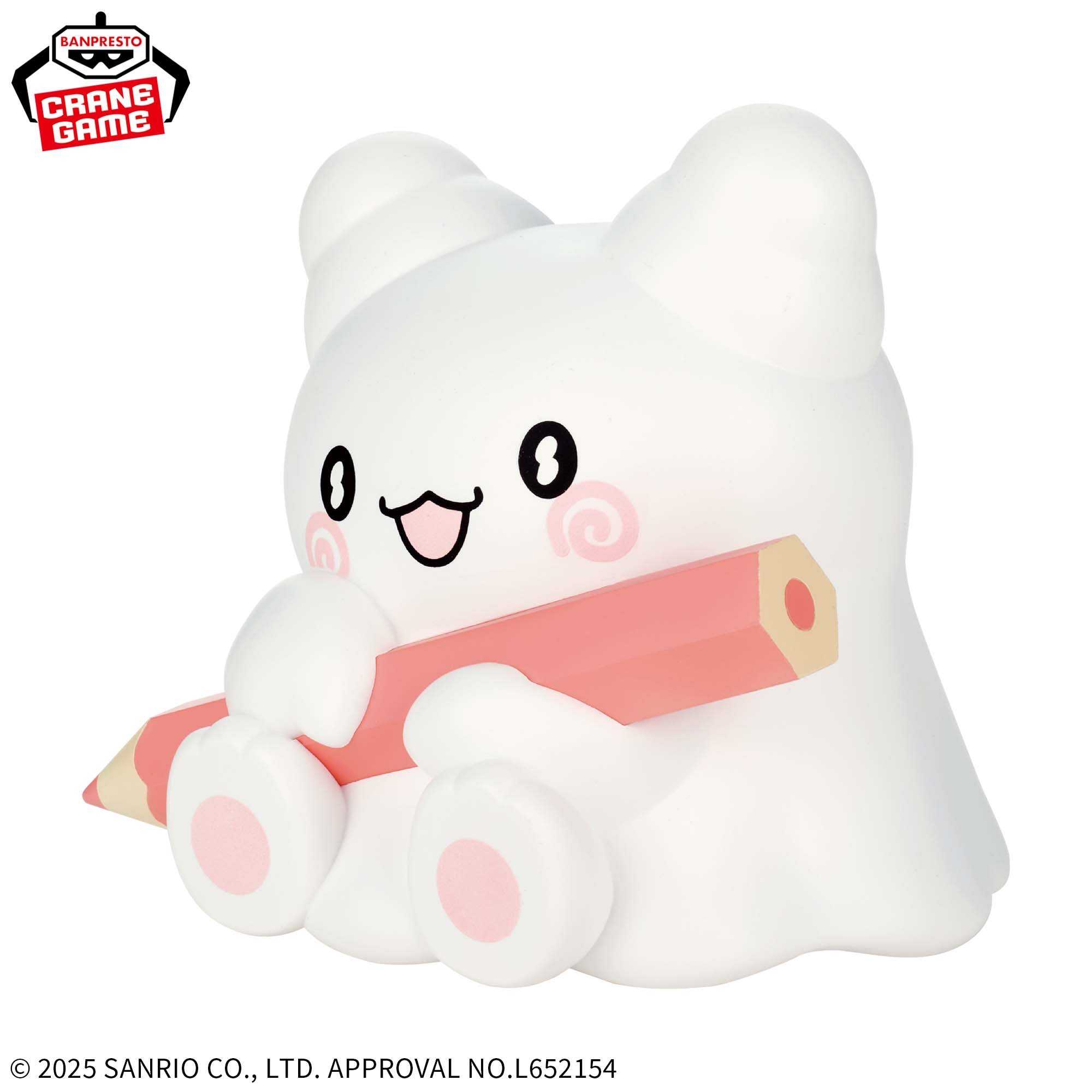 [那模好玩]  現貨 BP 三麗鷗 小幽靈花丸 SOFVIMATES 軟膠公仔 景品