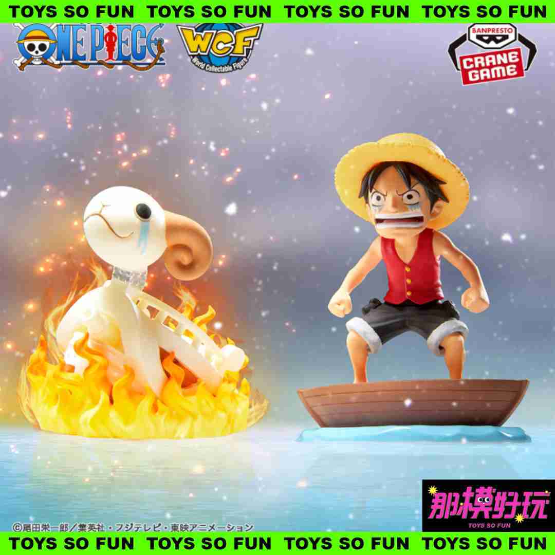[那模好玩] 現貨 日版 金證 景品 航海王 WCF LOG STORIES 蒙其·D·魯夫＆梅利號 公仔