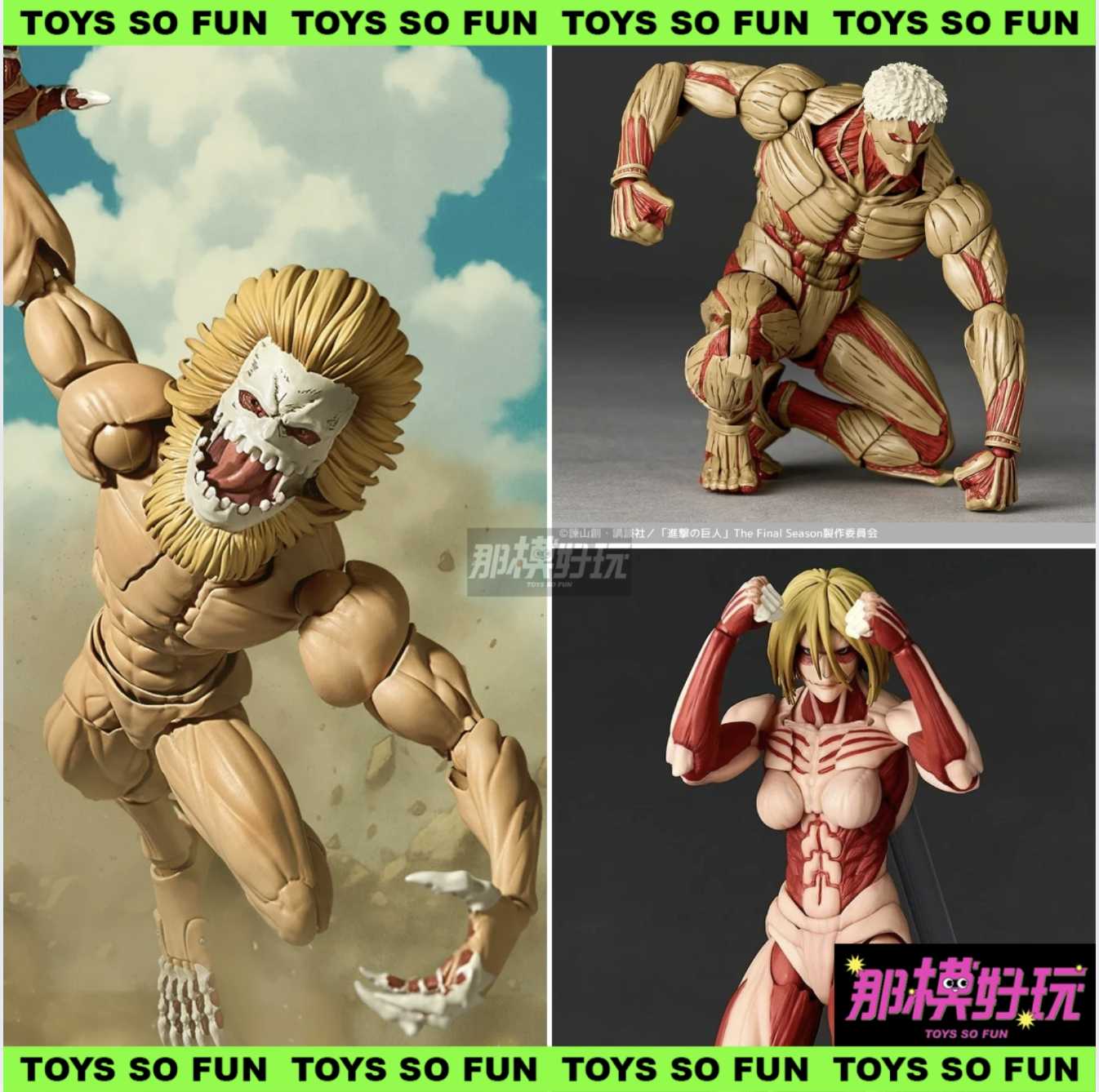 [那模好玩] 預購 海洋堂 山口轉輪 進擊的巨人 可動 女巨人 鎧之巨人 顎之巨人 1013結單
