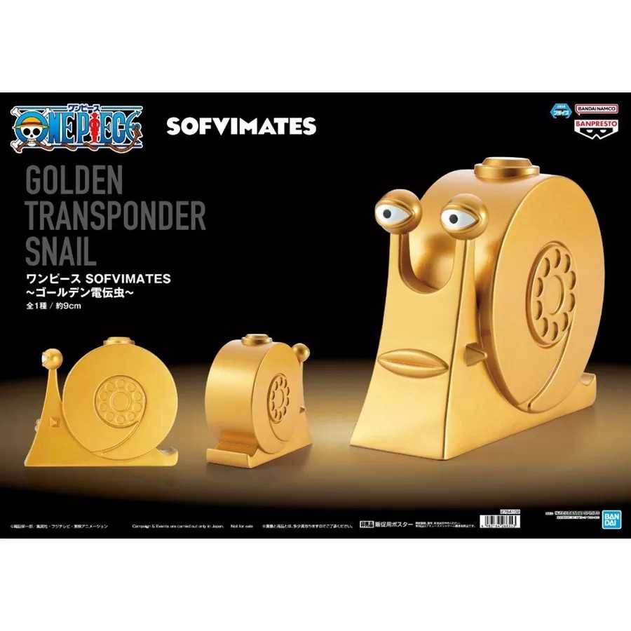 [那模好玩]  現貨 日版BP 金證 航海王 SOFVIMATES 黃金電話蟲 海賊王 景品