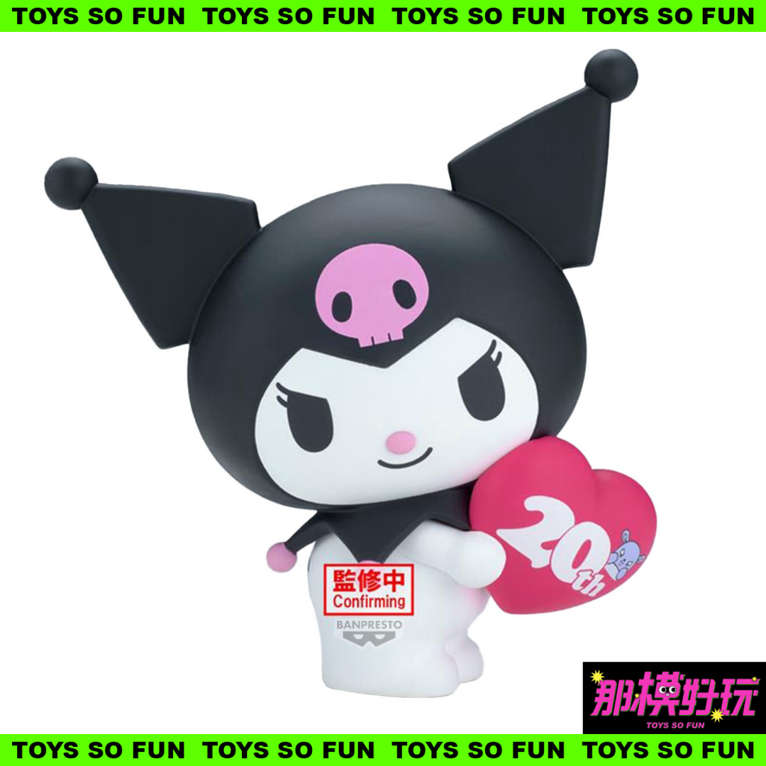 [那模好玩] 預購 代理版 BP 三麗鷗 大尺寸SOFVIMATES 酷洛米 20周年 0601結單