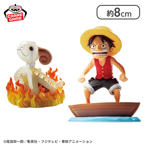 [那模好玩] 現貨 日版 金證 景品 航海王 WCF LOG STORIES 蒙其·D·魯夫＆梅利號 公仔