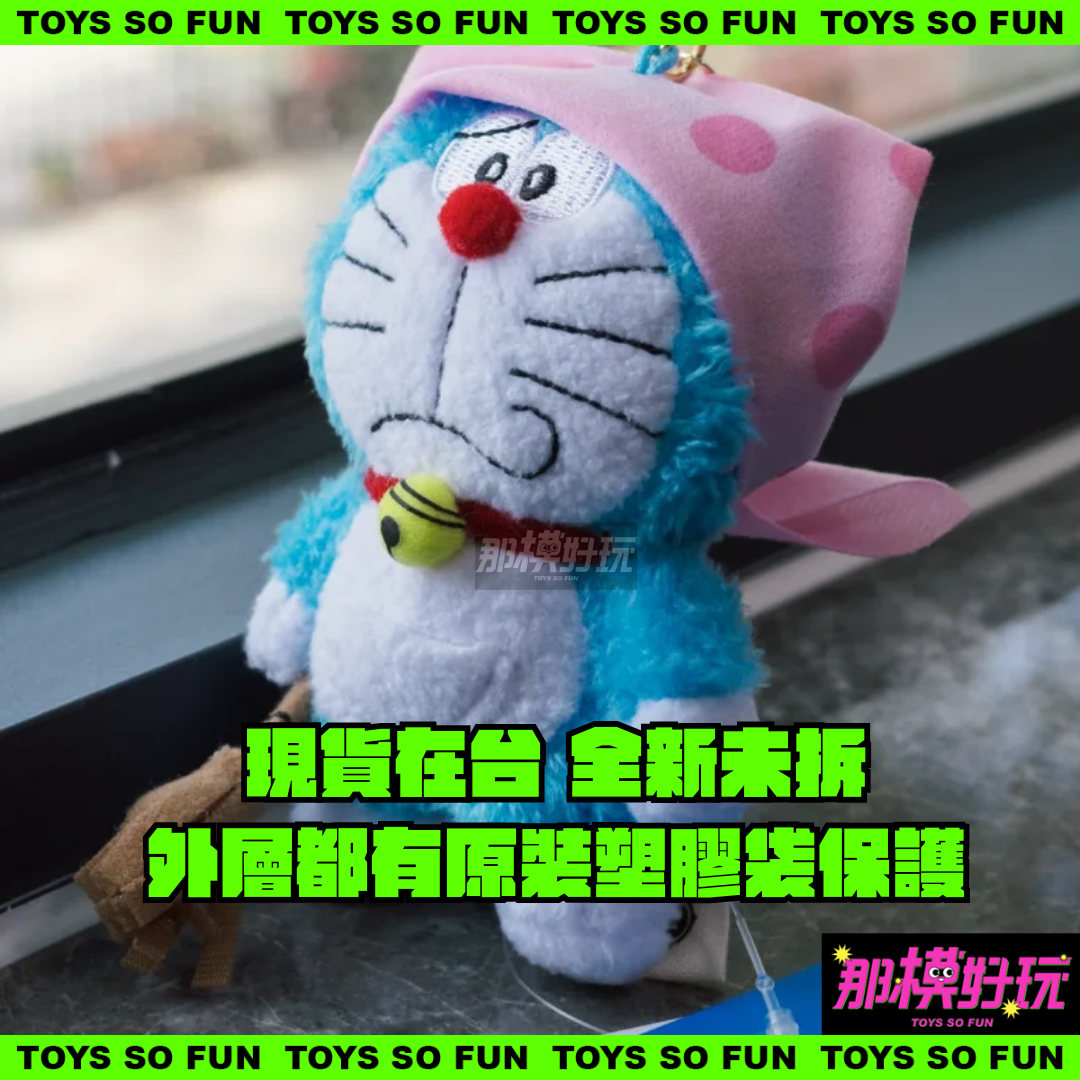 [那模好玩] 現貨 上海 100% 哆啦A夢 \u0026 FRIENDS展 紫薯 烤蕃薯 銅鑼燒 限定玩偶 可持續接單每週進場