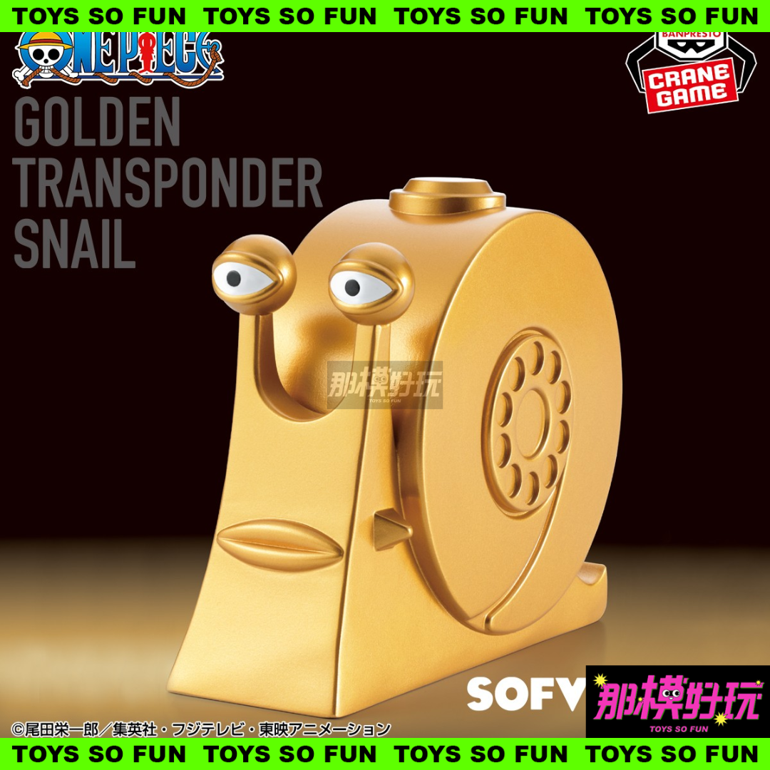 [那模好玩]  現貨 日版BP 金證 航海王 SOFVIMATES 黃金電話蟲 海賊王 景品