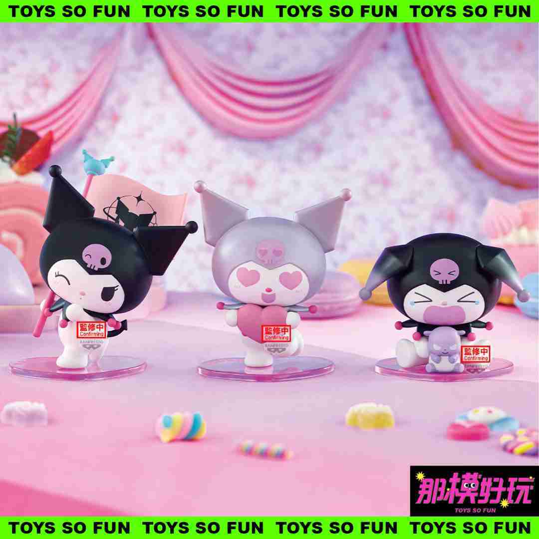 [那模好玩] 預購 代理版 BP 三麗鷗 酷洛米 公仔收藏 三款分售 巴庫 景品 公仔  0601結單