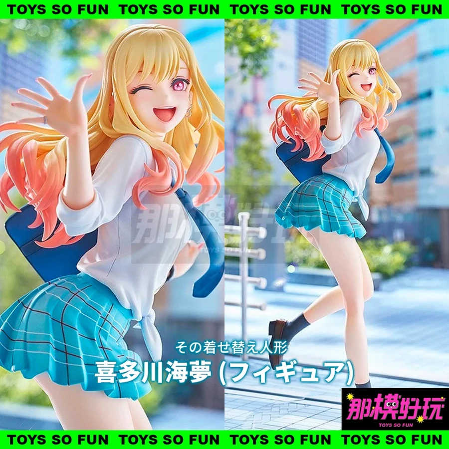 [那模好玩] 現貨 代理版 Max Factory 1/7 戀上換裝娃娃 喜多川海夢 制服 PVC 模型