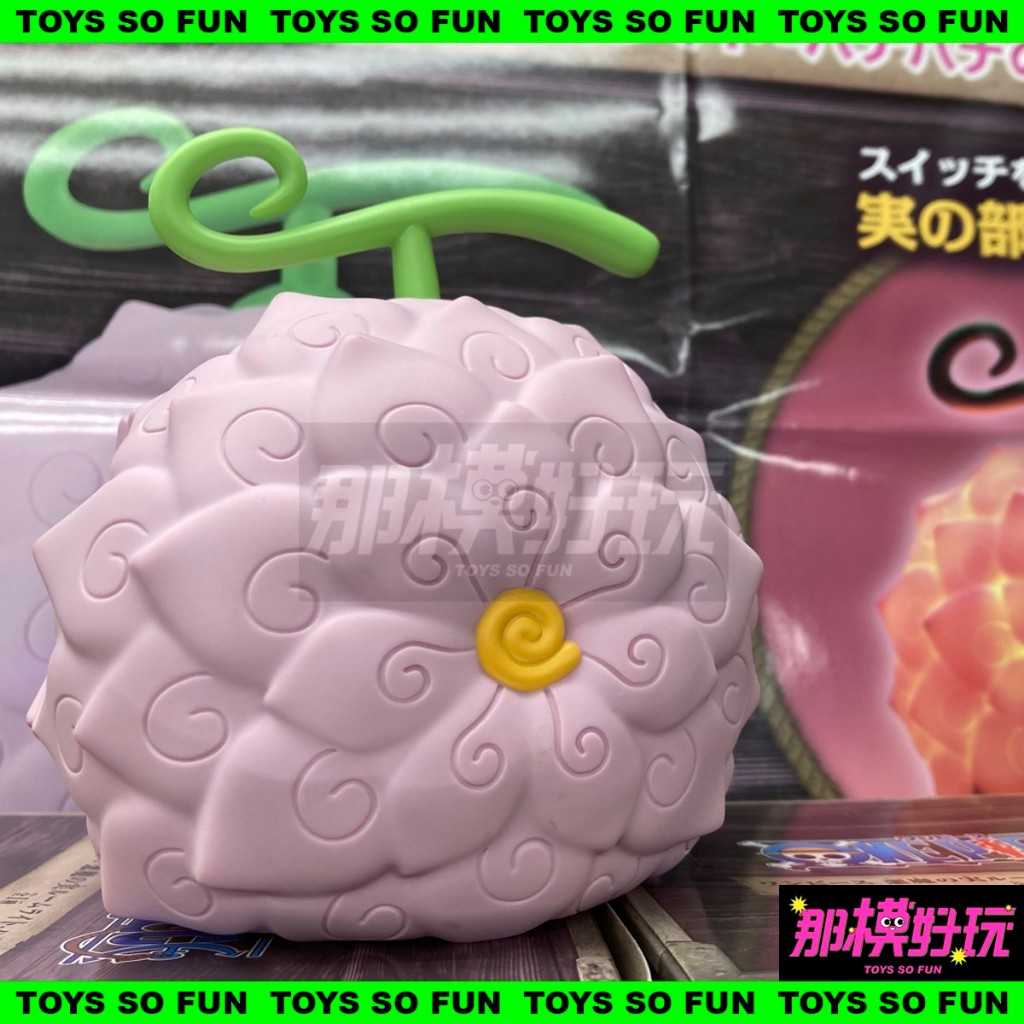 [那模好玩] 現貨 日版金證 BANPRESTO 海賊王 航海王 花花果實 羅賓 惡魔果實燈 小夜燈 景品