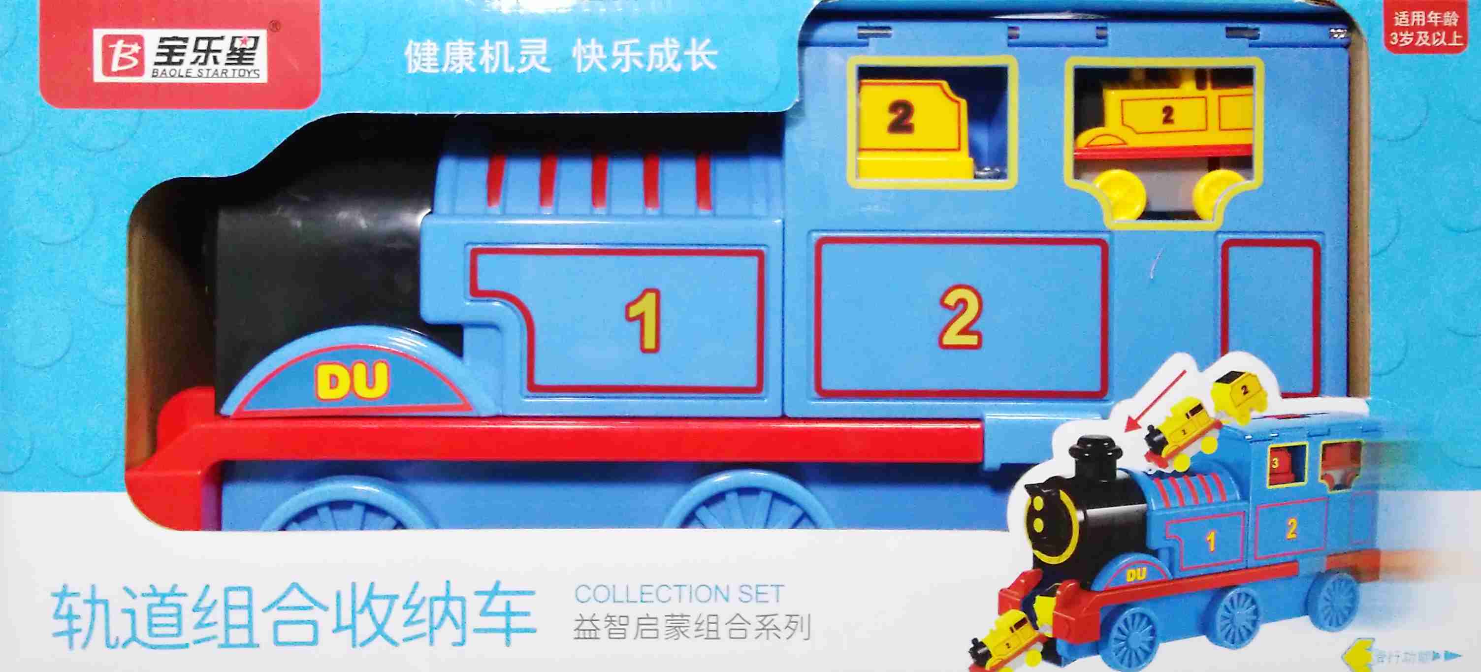 (現貨)迴力軌道組收納火車 玩具軌道套装 兒童玩具車 生日禮物 汽車玩具 交通造型玩具