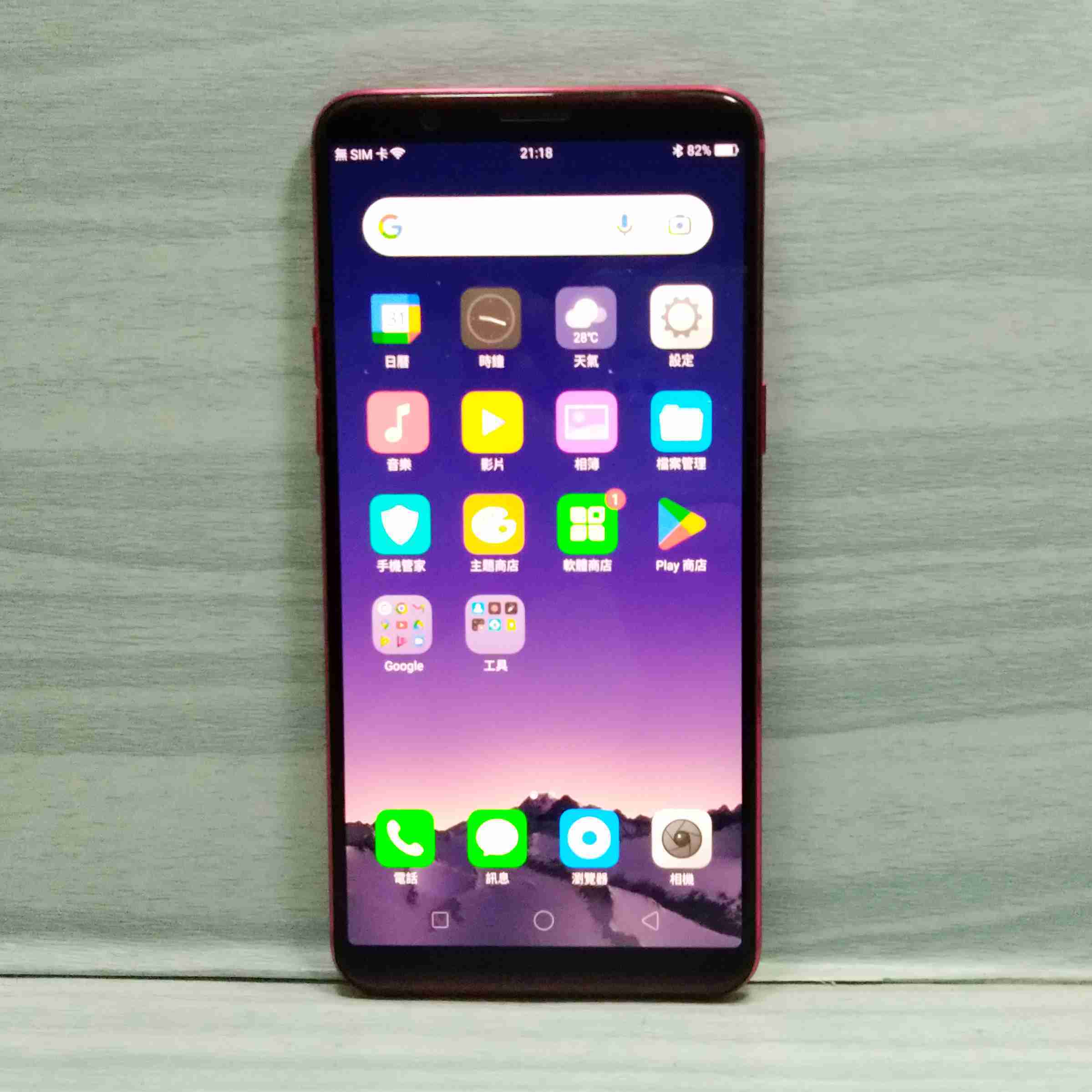 oppo r11s 4g 64g