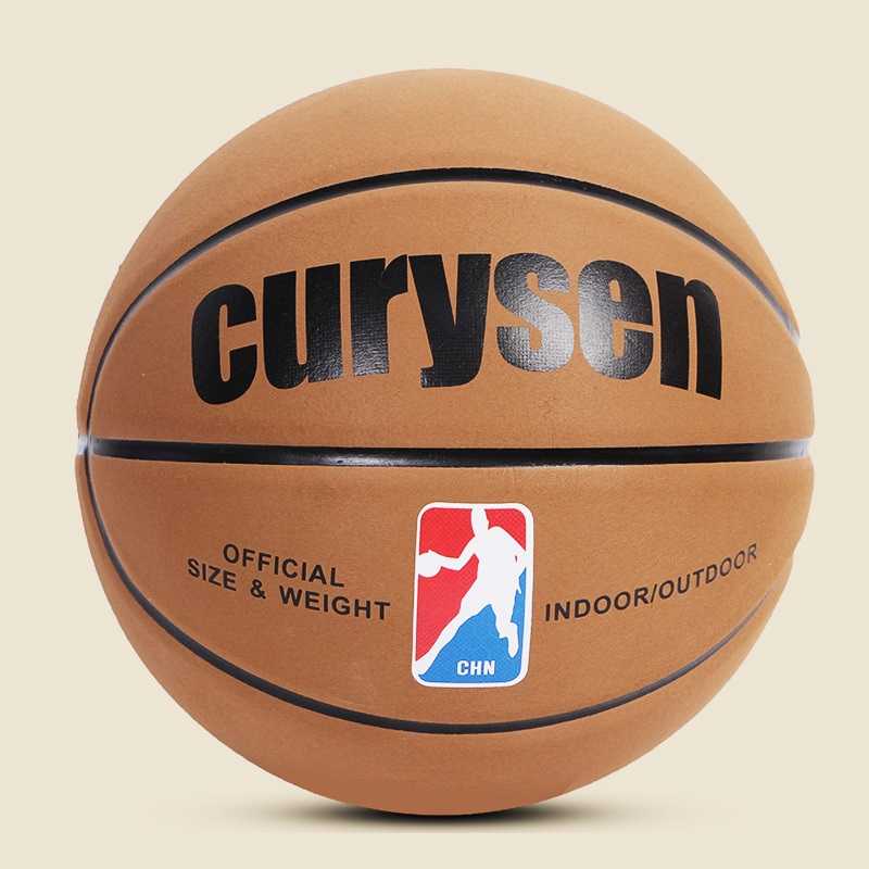 【現貨】籃球耐磨翻毛皮7號/modern7號橡膠籃球(標準球) 室內室外訓練籃球 學校籃球