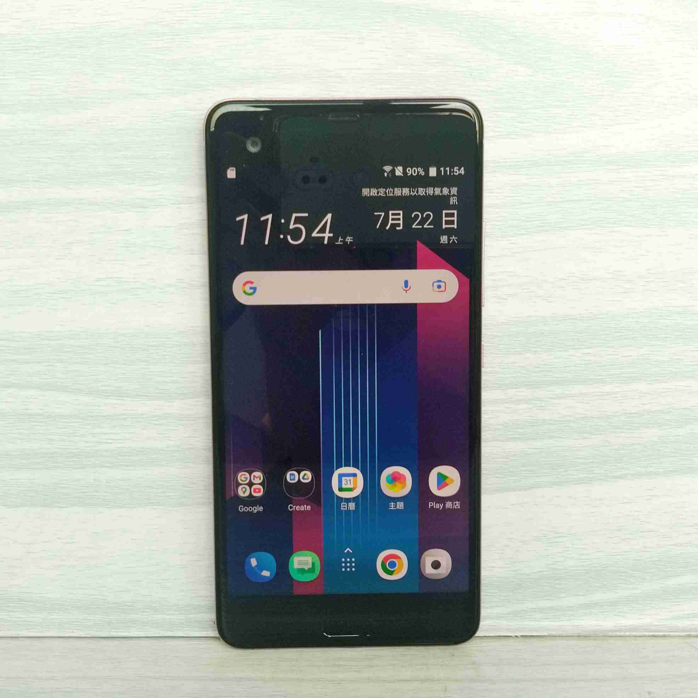 (現貨)HTC U Ultra 4G/64G 5.7吋 粉色 雙卡雙待(二手機)(備用機)