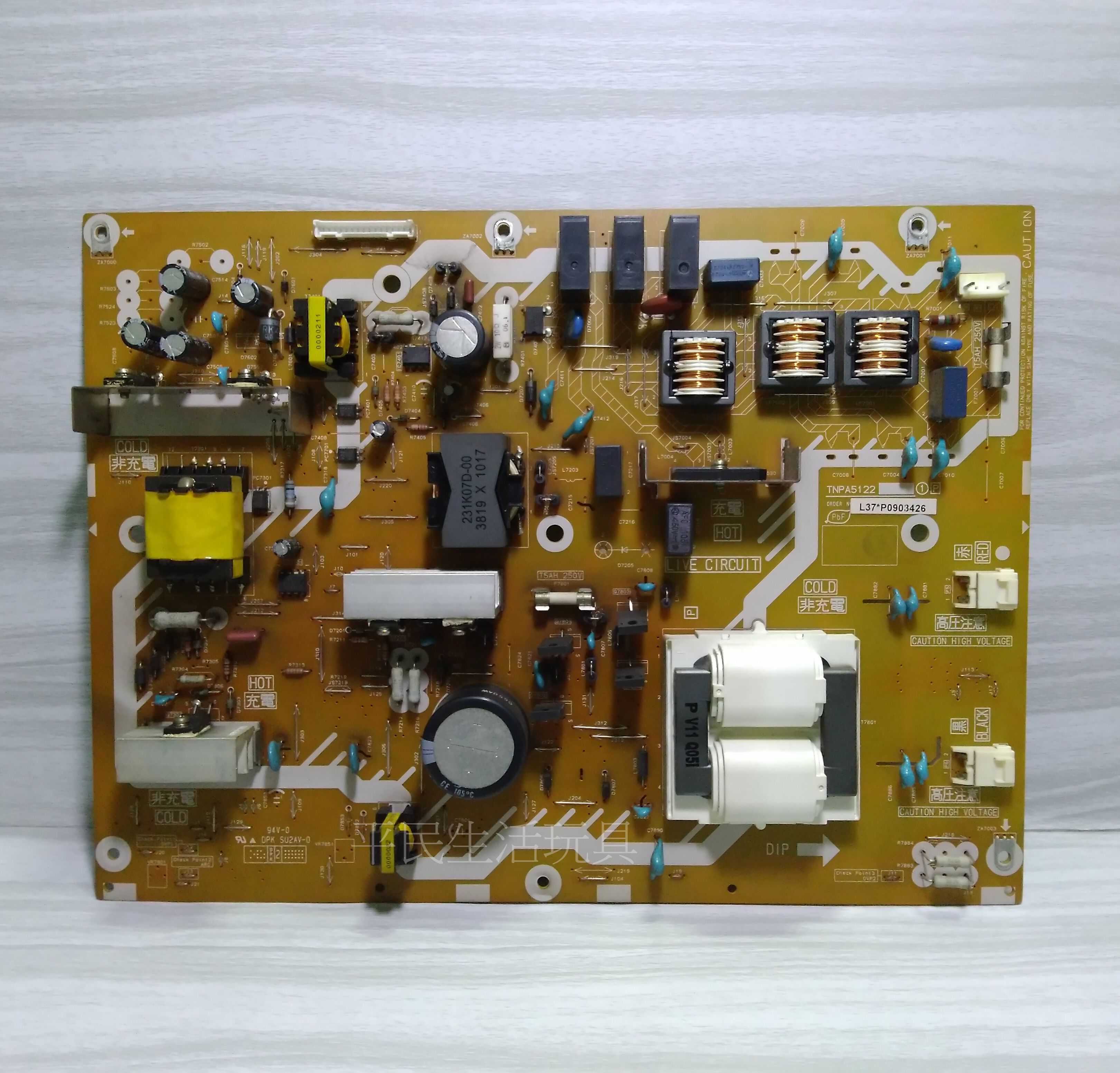(現貨)國際 PANASONIC TH-L37U20W 液晶顯示器 電源板 TNPA5122 二手 拆機品