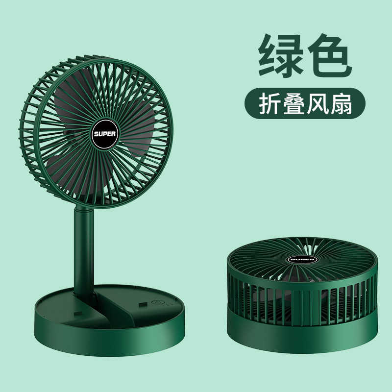 (現貨）17cm便攜式伸縮摺疊風扇  迷你USB風扇 可充電風扇 三段風速