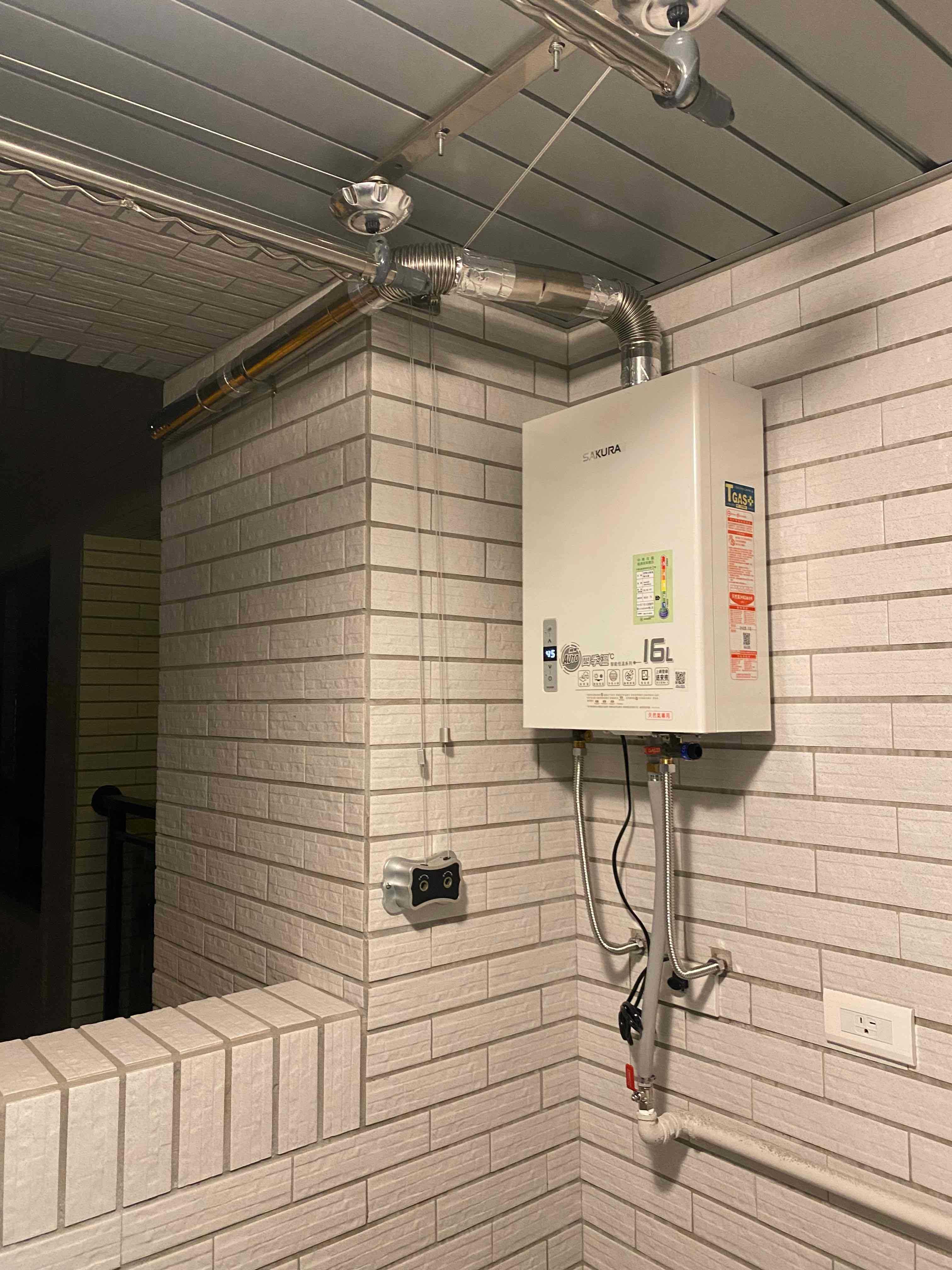 【SAKURA櫻花】敲敲優惠價 16公升 DH1605F 智能恆溫熱水器 DH1603F