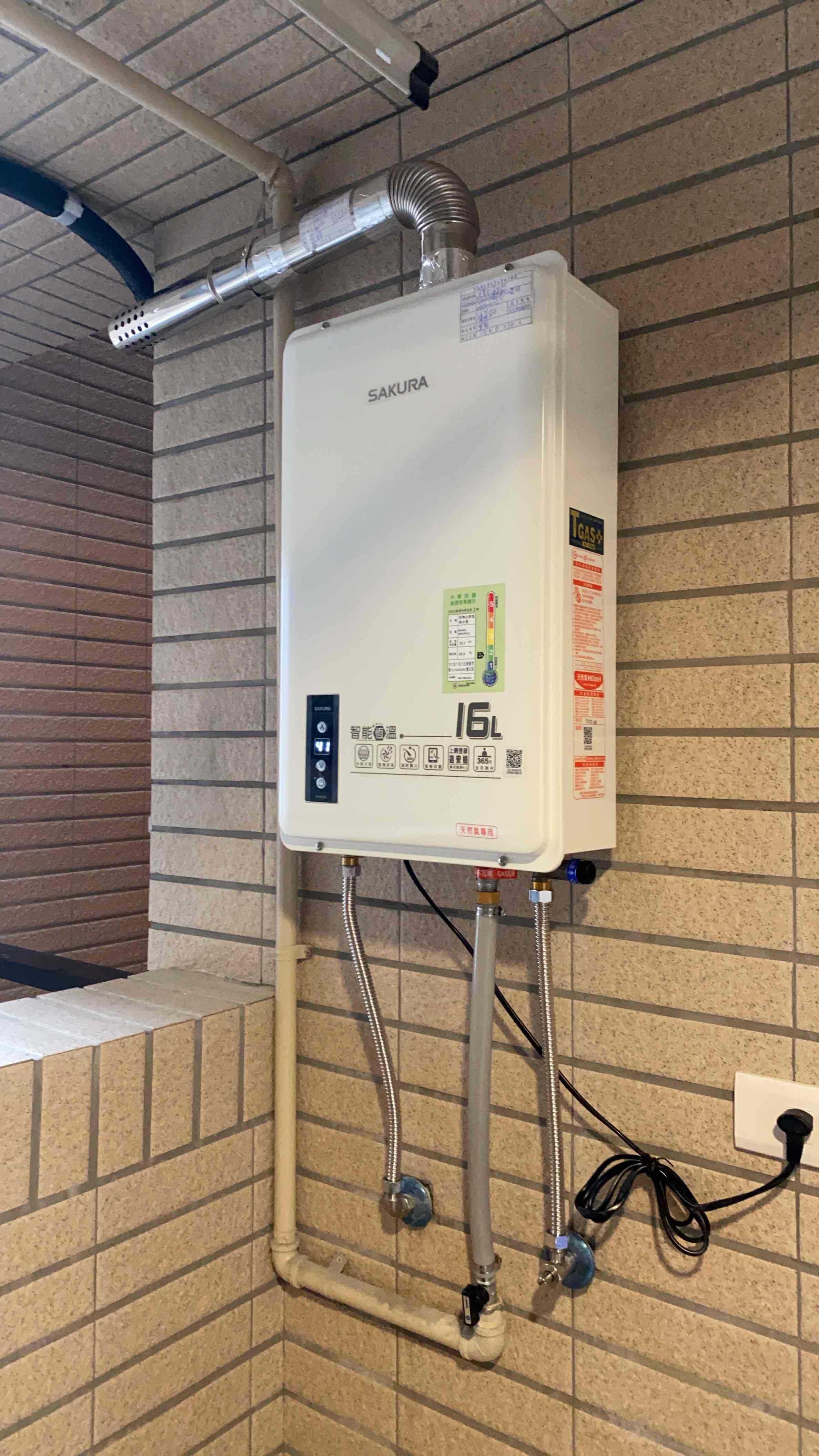 【SAKURA 櫻花】屋內大廈型數位恆溫強制排氣熱水器16L DH1633F DH1635F
