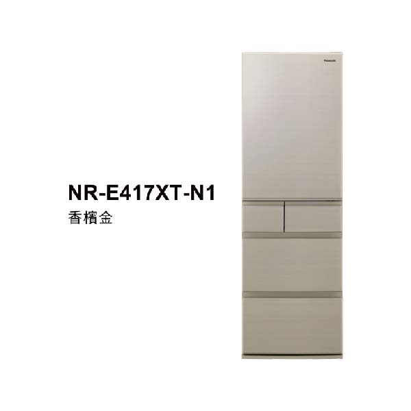【Pasonic 國際牌】含原廠贈品 NR-E417XT-N1 W1  406L 日本原裝 鋼板系列