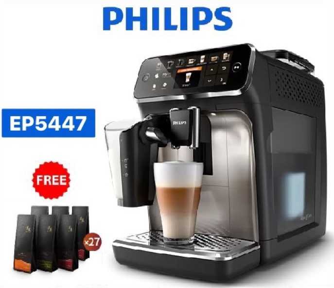 【PHILIPS 飛利浦】EP5447義式咖啡機(銀) EP5447/94 (金)EP5447/84