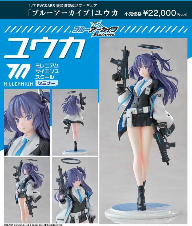 【怨念事務所】預約 10月(免訂金) WANDERER 蔚藍檔案 Blue Archive 早瀨優香 1/7 1224