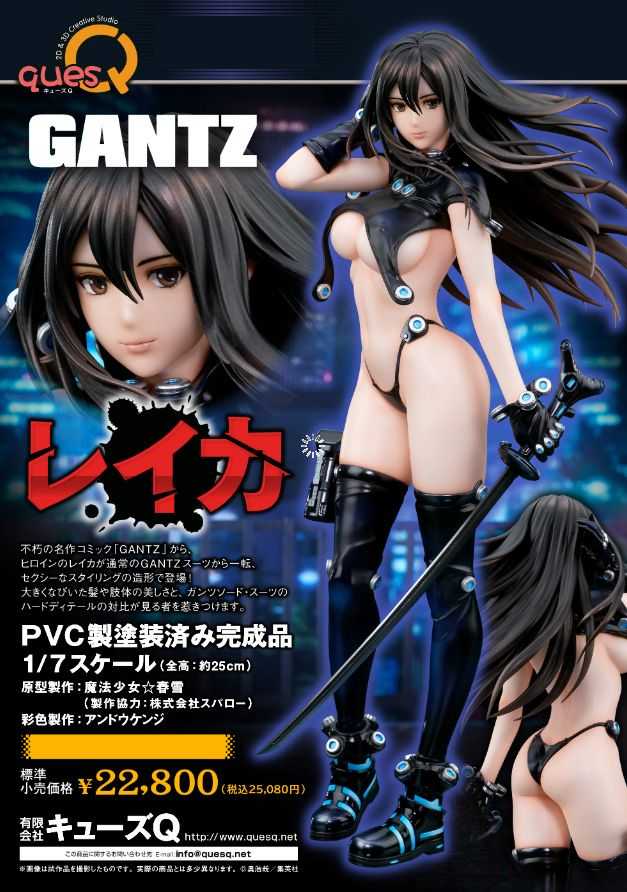 【怨念事務所】預約 1月(免訂金) QuesQ GANTZ 殺戮都市 蕾佳 下平玲花 1/7 0421