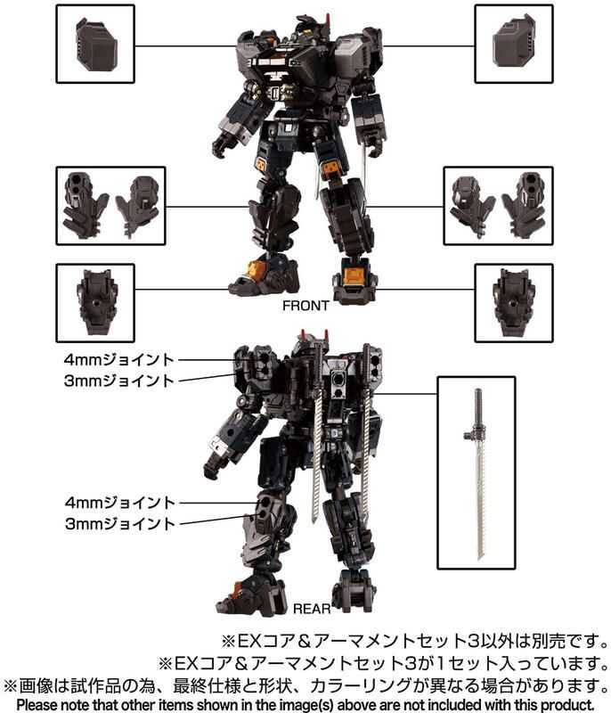 【怨念事務所】預約 1月(免訂金) 戴亞克隆 Diaclone 戰術機動 TM-23 EX核心\u0026武裝套裝3 0721