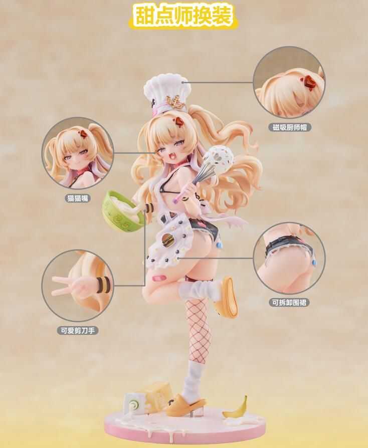 【怨念事務所】預約 7月(免訂金) Solarain Toys 碧藍航線 貝奇 週年紀念 甜點師 1/7 特典版 1013