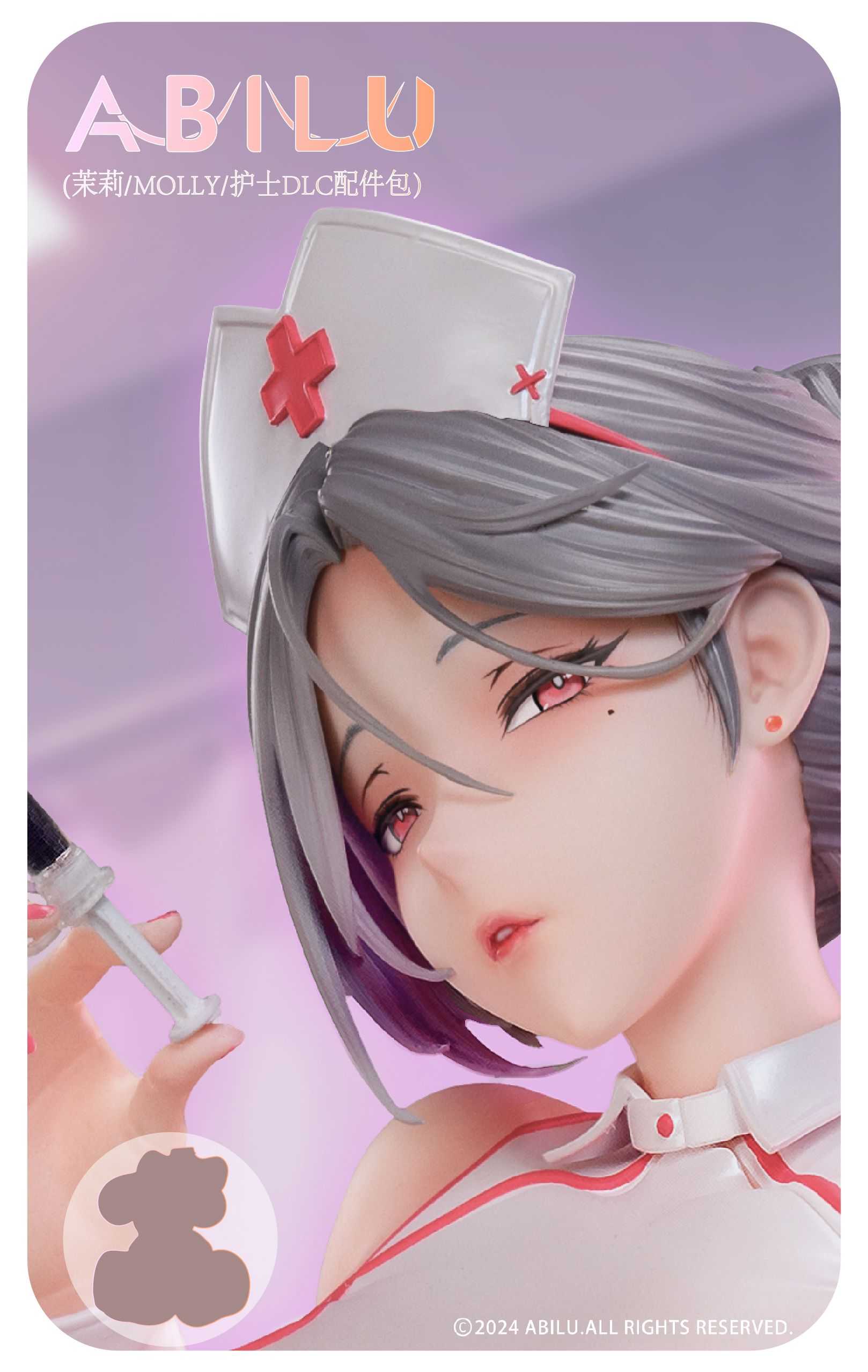 【怨念事務所】預約商品 3月(免訂金) ABILU 茉莉的換裝時間 護士 DLC 專用替換配件(不含本體) 1006