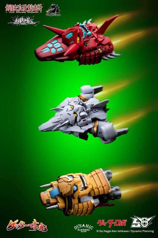 【怨念事務所】預約 4月(免訂金) 鋼鐵浪漫製造所 超機列傳 SRL-01 變形合體 蓋特赤鬼 蓋特一號 1215