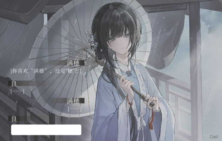 【怨念事務所】預約 10月(免訂金) Elixirdream 餓殍 明末千里行 滿穗 穗滿同舟 1/7 附特典 0309