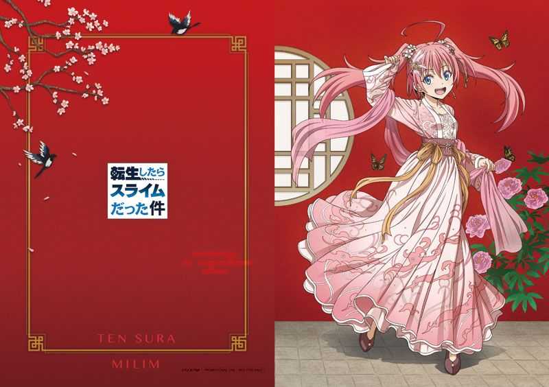 【怨念事務所】預約 9月(免訂金) amiami限定版 關於我轉生變成史萊姆這檔事 蜜莉姆 漢服風Ver 附特典 0622