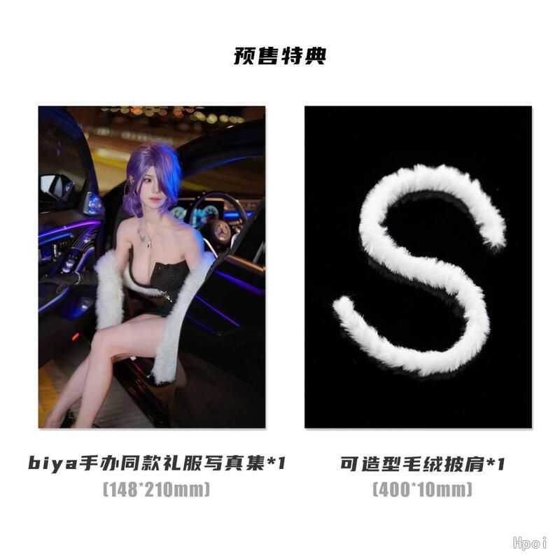 【怨念事務所】預約 第一季(免訂金) Super Nova Biya 原畫 尤娜 禮服派對 1/6 附特典 0518