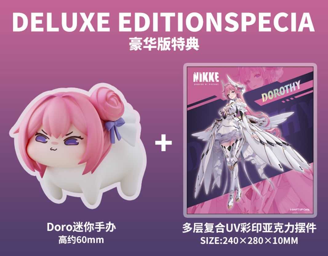【怨念事務所】預約 12月 Hobby sakura 台灣限定特典版 勝利女神 妮姬 桃樂絲 豪華版 附雙特典+悠遊卡 0615