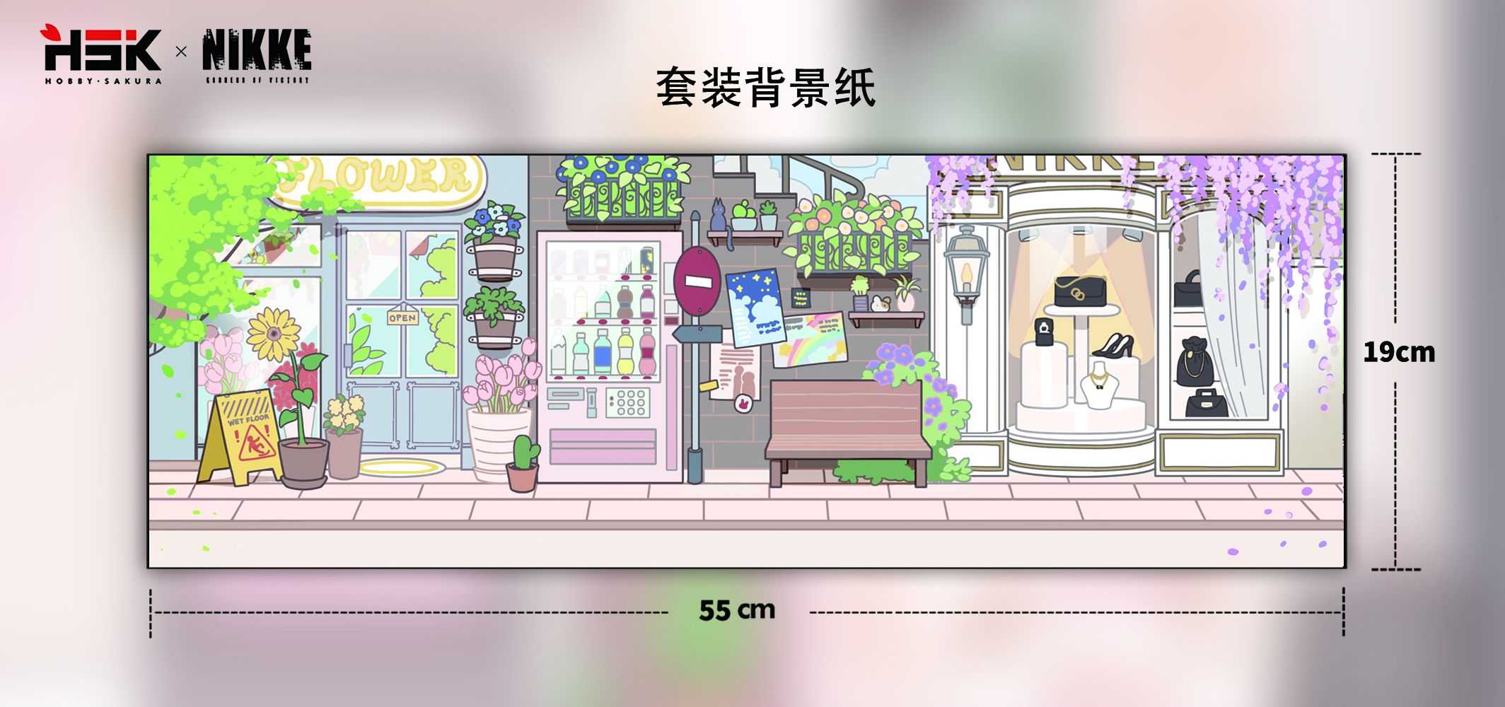 【怨念事務所】預約 11月 Hobby sakura 勝利女神 妮姬 SAC Q版盲盒 第二彈 中盒6入 附特典背景板 0706