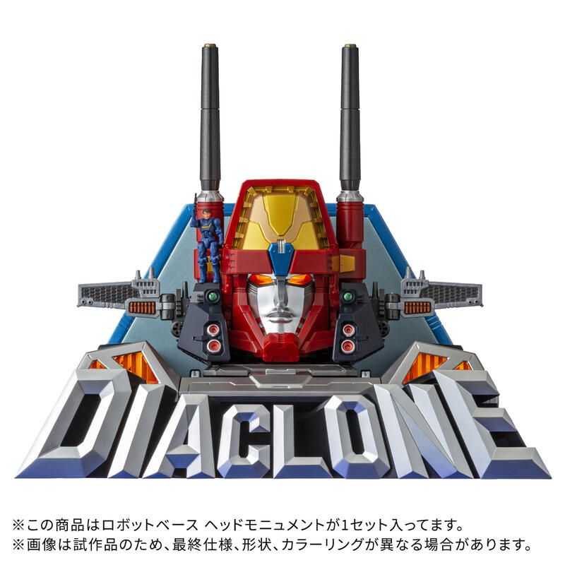 【怨念事務所】預約 12月(免訂金) TAKARATOMY 戴亞克隆 DA-116 機器人基地 頭部紀念碑 0713