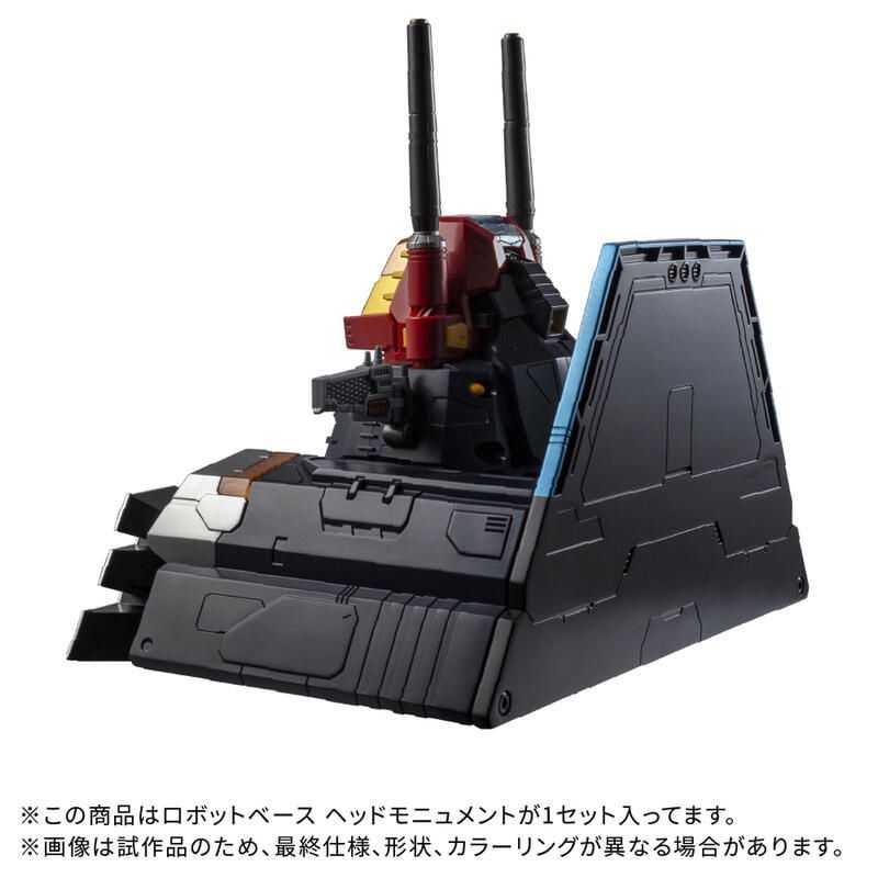 【怨念事務所】預約 12月(免訂金) TAKARATOMY 戴亞克隆 DA-116 機器人基地 頭部紀念碑 0713