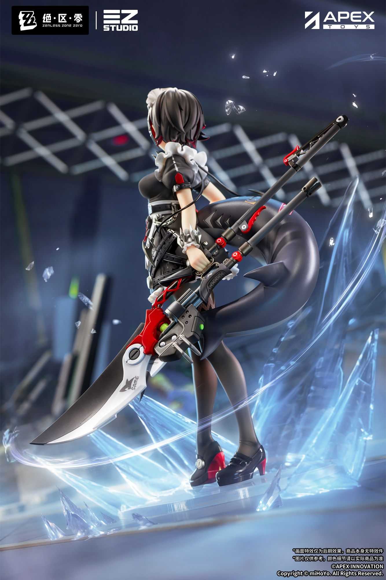 【怨念事務所】預約 7月(免訂金) APEX 絕區零 陣營系列 維多利亞家政 艾蓮·喬 1/7 附特典 0907