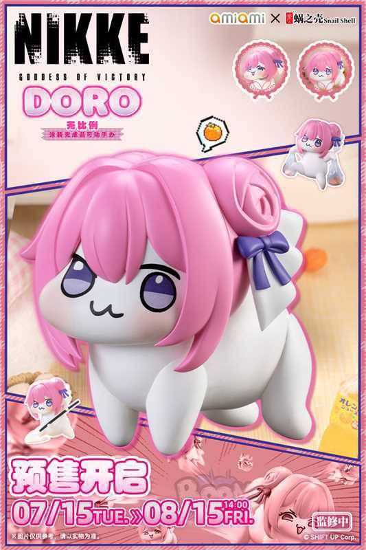 【怨念事務所】預約 12月(免訂金) amiami x 蝸之殼 勝利女神 妮姬 NIKKE DORO 可動 完成品 0803