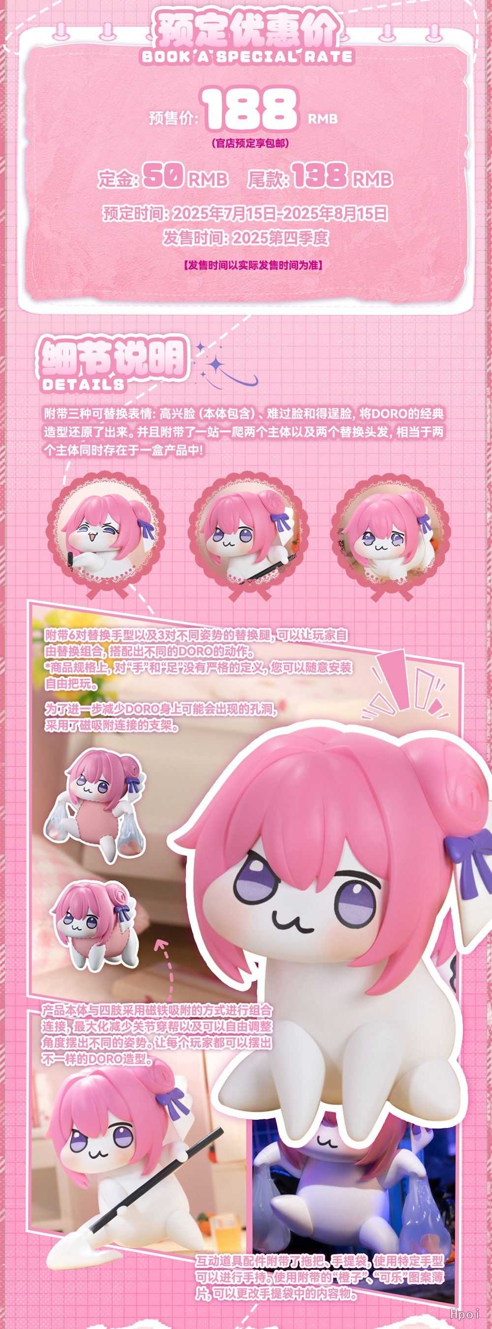 【怨念事務所】預約 12月(免訂金) amiami x 蝸之殼 勝利女神 妮姬 NIKKE DORO 可動 完成品 0803