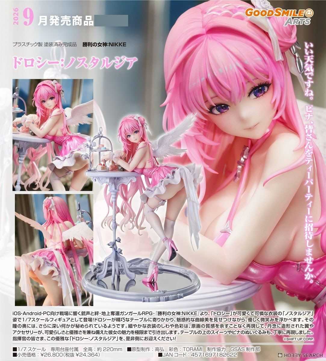 【怨念事務所】預約 9月(免訂金) GSC 勝利女神：妮姬 桃樂絲：懷舊 1/7 0921